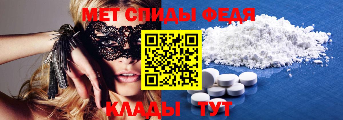 Электросталь  АМФ  Вход с VPN  Amphetamine VHQ 