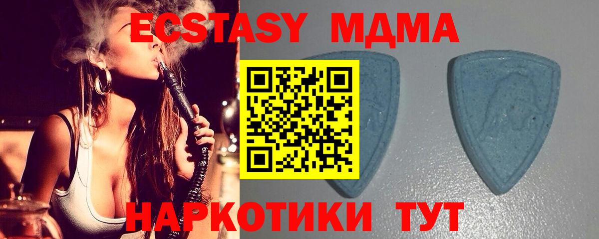 МЕФ Электросталь