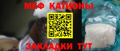 COCAINE Конаково