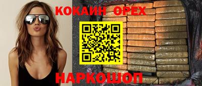 марихуана Комсомольск-на-Амуре
