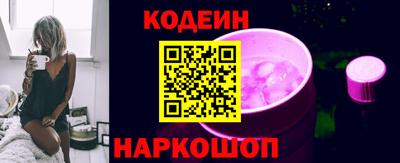 COCAINE Конаково