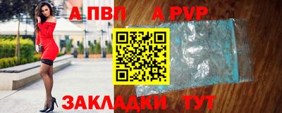 COCAINE Конаково