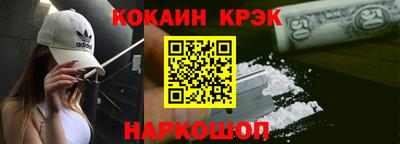 марихуана Комсомольск-на-Амуре