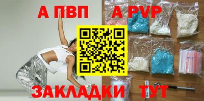 COCAINE Конаково