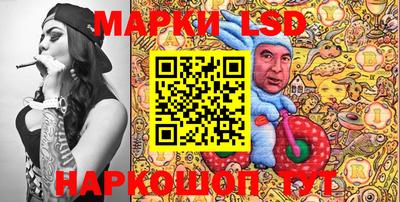 марихуана Комсомольск-на-Амуре
