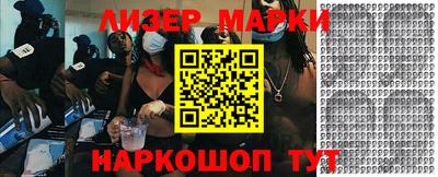 COCAINE Конаково
