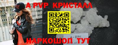 COCAINE Конаково