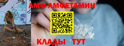 COCAINE Конаково