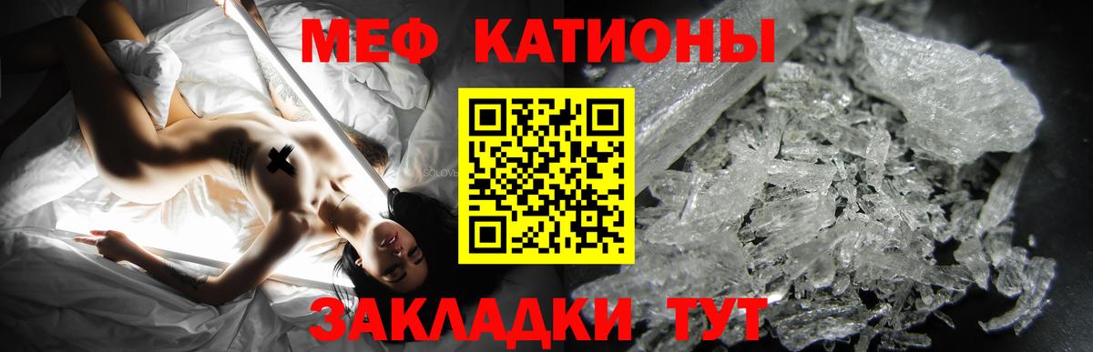 Мефедрон Электросталь