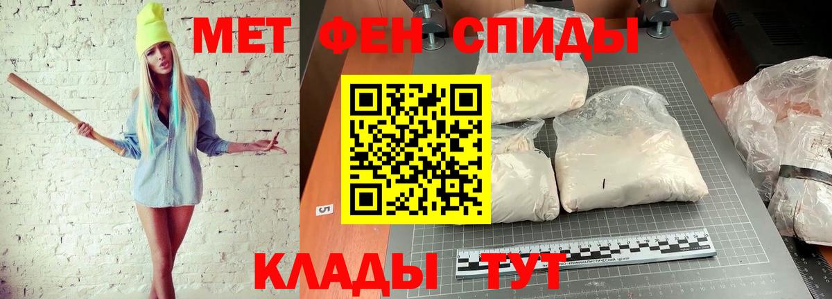 Метамфетамин витя  Вход с VPN  Метамфетамин витя  Электросталь 