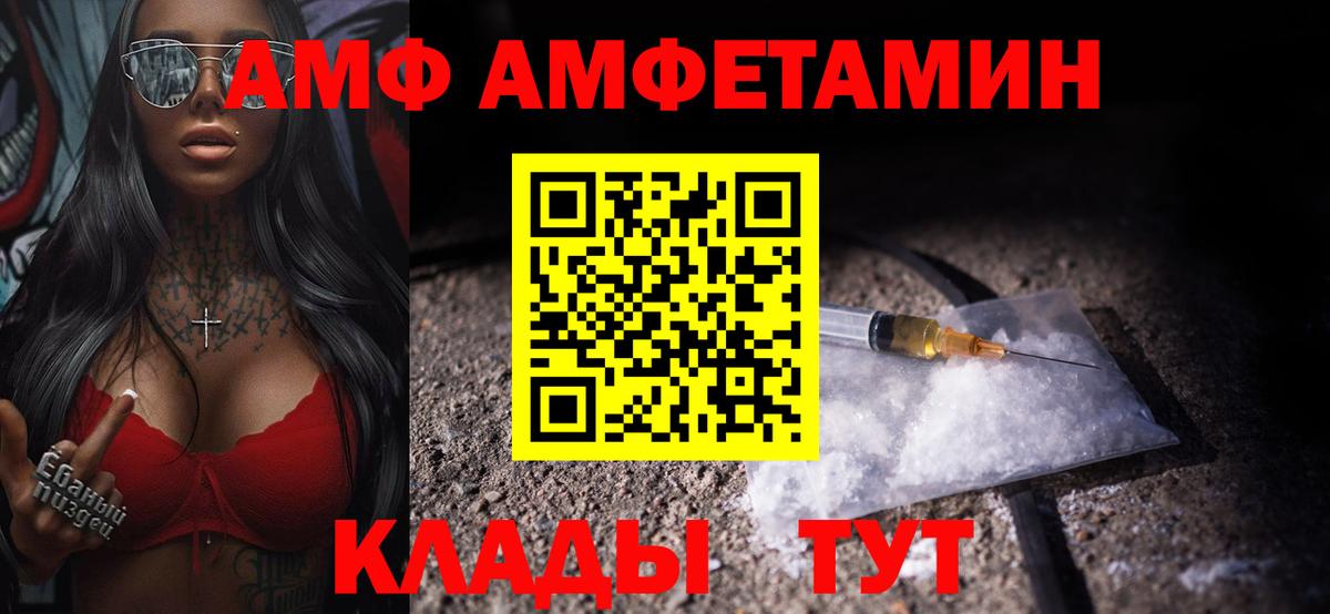 Первитин витя Электросталь