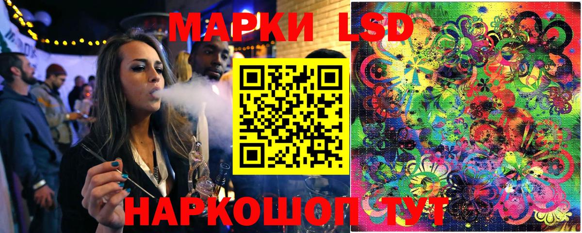 Марки 25I-NBOMe 1,5мг  Вход с VPN  Электросталь 