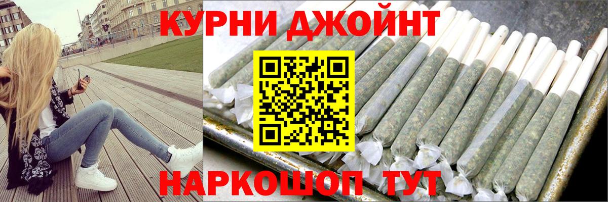 Каннабис планчик  Марихуана ГИДРОПОН  Вход с VPN  МАРИХУАНА LSD WEED  Электросталь 